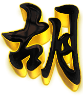 ANEKATOGEL